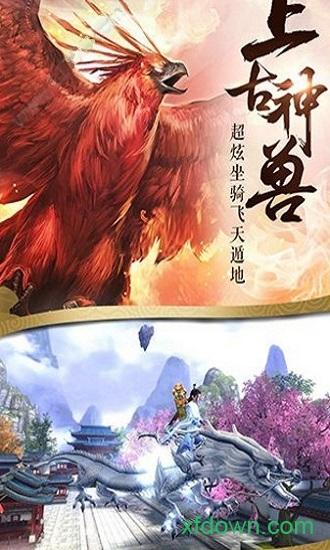 连城剑客手机版截图1