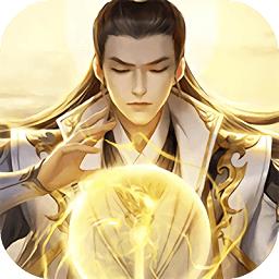 道友修仙否手游