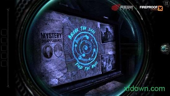 迷室往逝腾讯版截图1