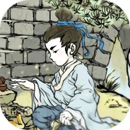 了不起的修仙模拟器汉化版