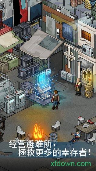 像素危城4399版截图1