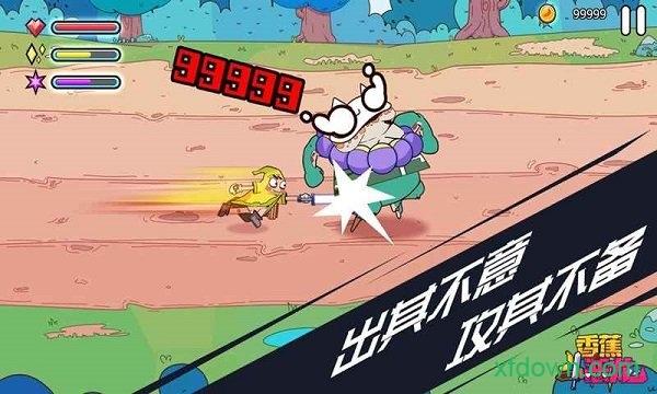 香蕉斗恶龙截图2