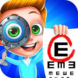 天才宝宝眼医九游版