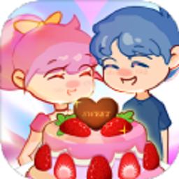 恋恋甜品屋官方版