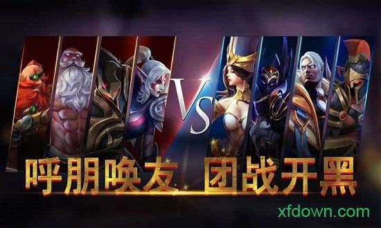 领主之怒测试服截图1