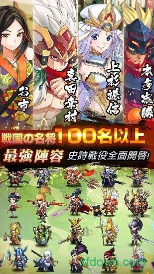 星期六魔王九游版截图0