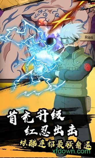 火之意志ol游戏截图3