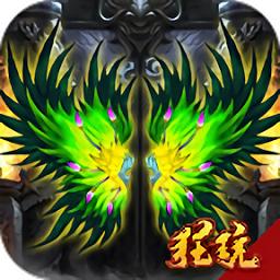 美杜莎传奇满v版