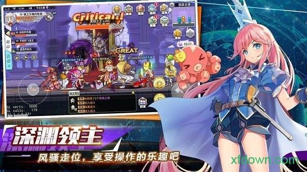 勇者传说游戏截图0