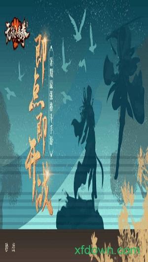 无敌小拳拳截图2