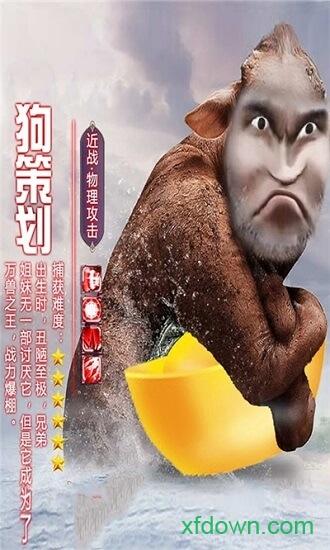 九州战魂满v版截图2