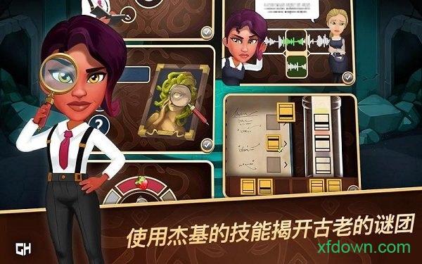 侦探杰姬神秘案件手游(Detective Jackie)截图0