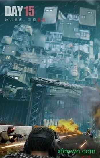 末日小分队僵尸必死中文版截图1