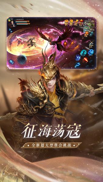 倩女幽魂宁静新服截图2