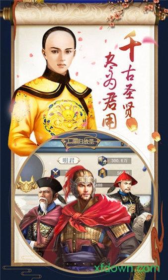 超品芝麻官游戏截图1