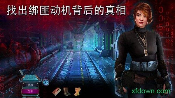 家族之谜2明日的回声游戏截图0