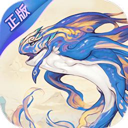 山海异闻录腾讯版