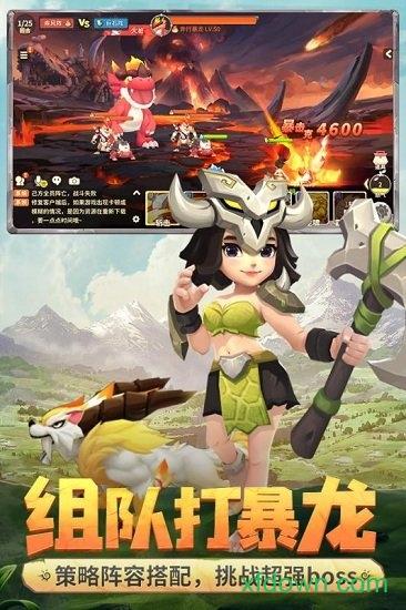 最后的原始人九游版截图1