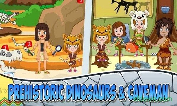 我的小镇博物馆汉化版截图2