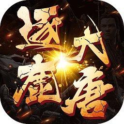 乐游游戏逐鹿大唐