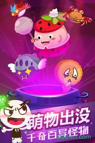 史小坑的黑暗料理九游版截图1