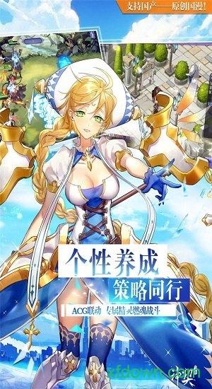 神契幻奇谭游戏截图2