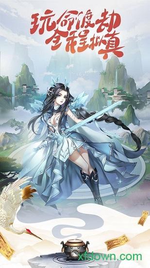 小白不言弃九游版截图0