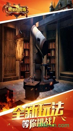 九游游戏密室逃脱15神秘宫殿截图3