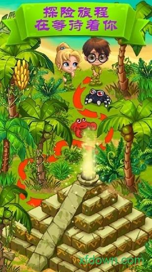 岛屿实验游戏截图0