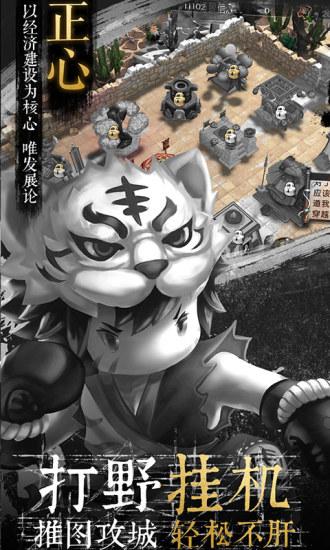 君王3d变态版截图0