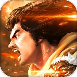 三国世界手机版