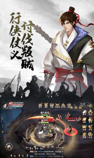 天下长安免费完整版截图1