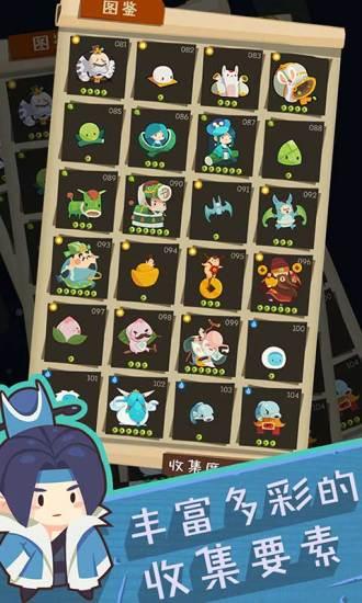 妖怪手帐九游版截图0