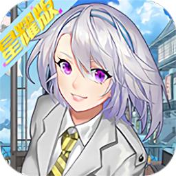 职场赢家国际版