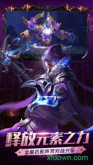 暗黑幻想手游截图0