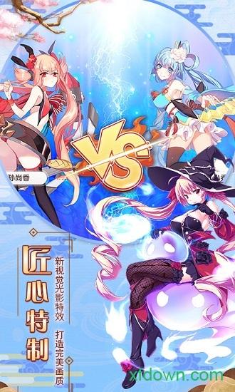 九游游戏爆衣大作战截图1