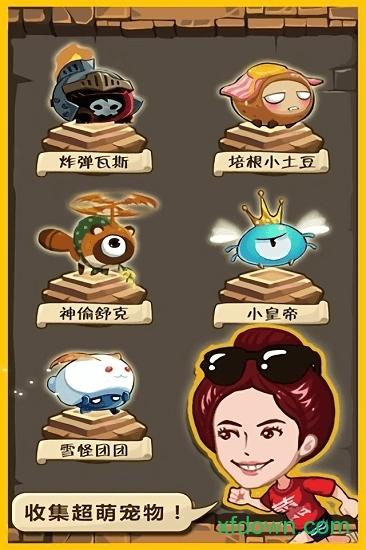 撕名牌大战第三季游戏截图1