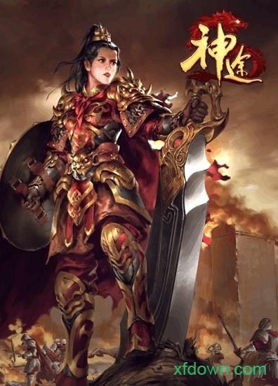 英雄版神途bt版截图2