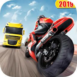 摩托车赛2018游戏