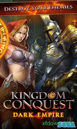 kingdom conquest中文版截图1