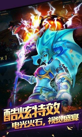 神之大陆游戏截图0