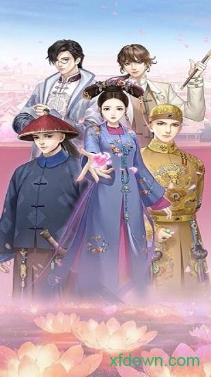 后宫妃倾城截图3