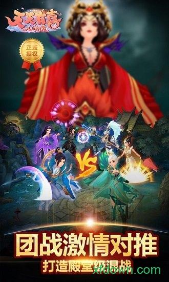 天天有喜2bt版截图2