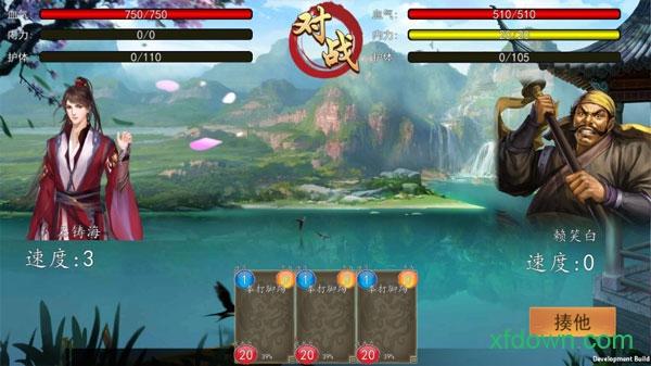 大老爷2020最新版截图3