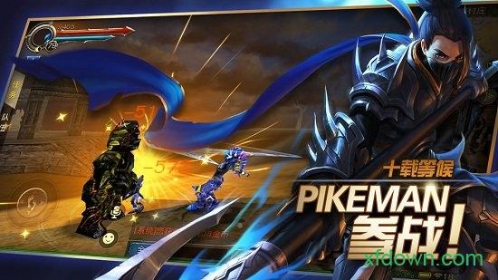 魔幻之诗游戏截图2