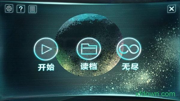 人类能存在多久手游