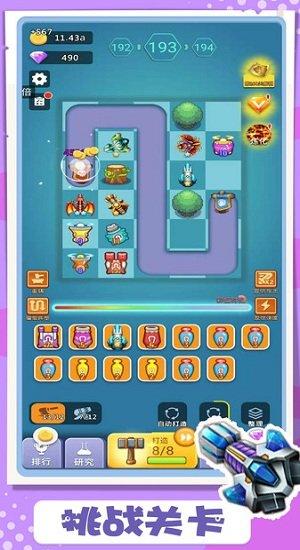 卡卡保皇果盘版截图1