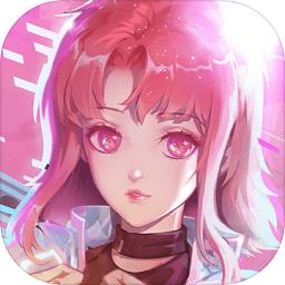 出道拜托了手游