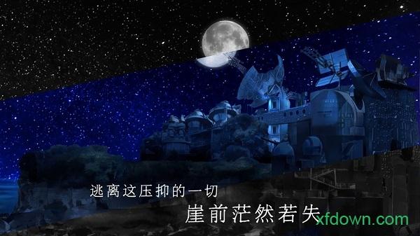 青箱游戏(Qing Xiang Preview)截图2