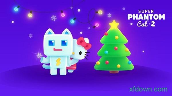 超级幻影猫2手游截图2